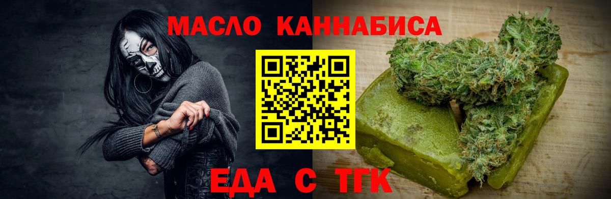 Кинель  Canna-Cookies марихуана  Вход с VPN 