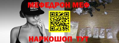 мдма Бийск