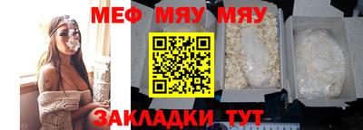 мдма Бийск