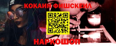 мдма Бийск