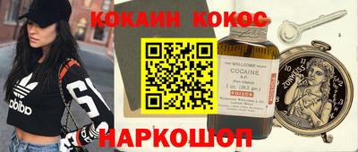мдма Бийск