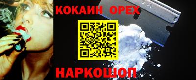 амфетамин Беслан