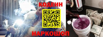 амфетамин Беслан