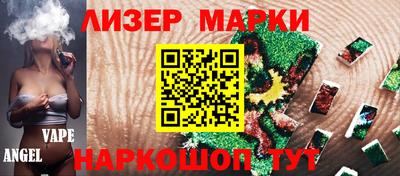 амфетамин Беслан