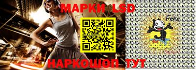амфетамин Беслан