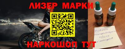 мдма Бийск