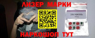 амфетамин Беслан