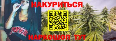 мдма Бийск