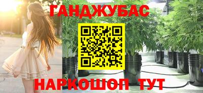 мдма Бийск