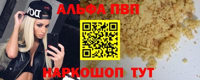 амфетамин Беслан