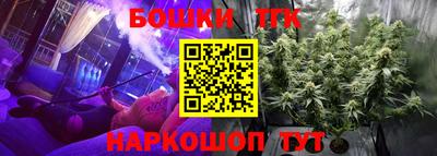 мдма Бийск