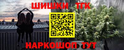 мдма Бийск