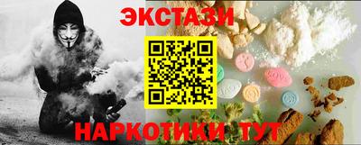 мдма Бийск