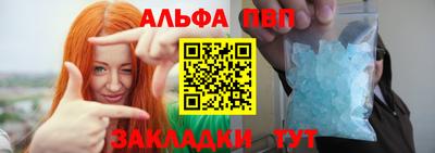 мдма Бийск