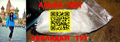 амфетамин Беслан