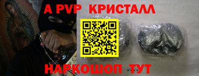мдма Бийск