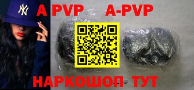 амфетамин Беслан