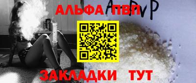 амфетамин Беслан