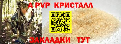 мдма Бийск