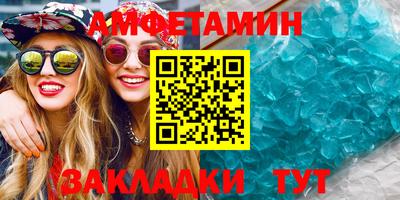 амфетамин Беслан