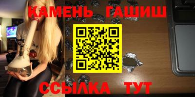 мдма Бийск