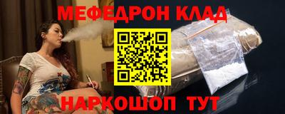 амфетамин Беслан