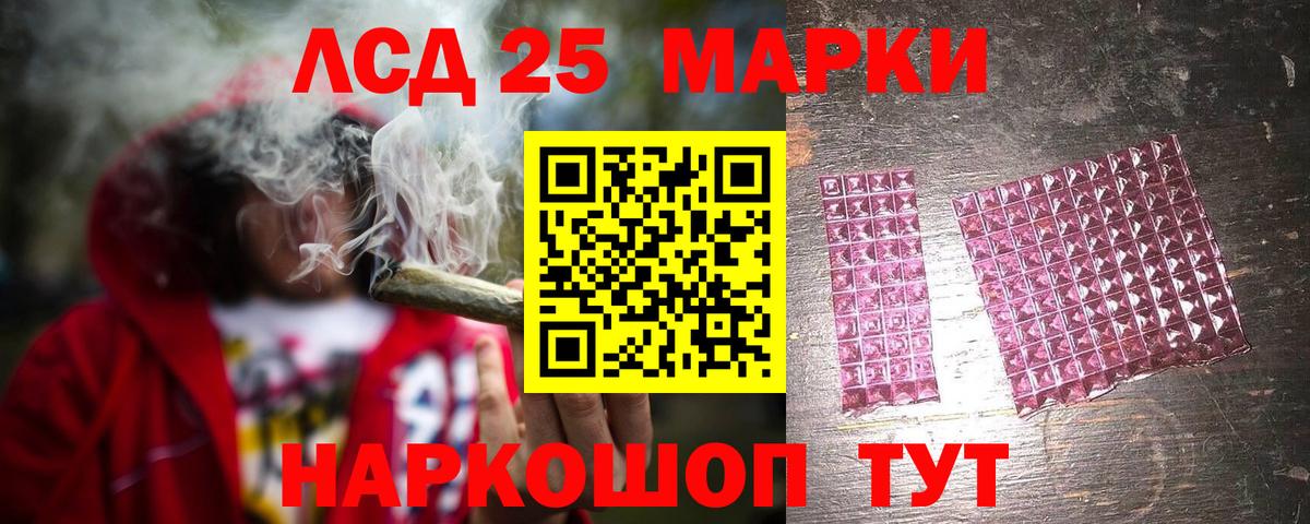 LSD-25 экстази ecstasy  Вход с VPN  Кинель 
