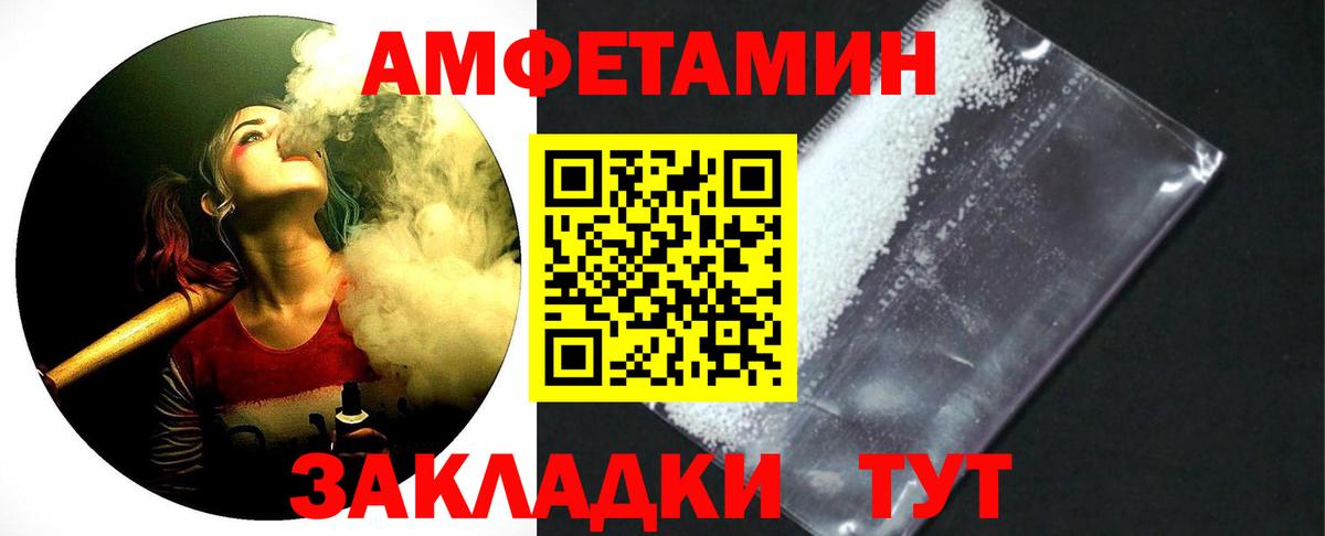 Первитин мет Кинель