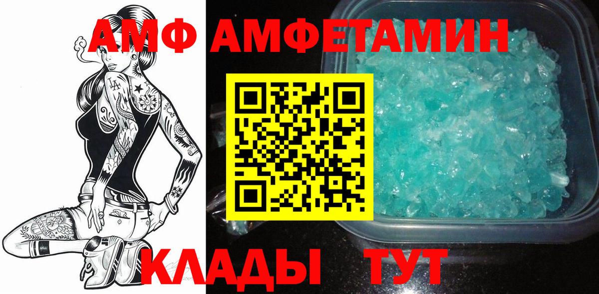 МЕТАМФЕТАМИН Methamphetamine  МЕТАМФЕТАМИН Methamphetamine  Кинель  Вход с VPN 