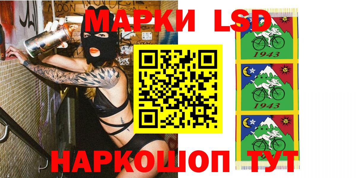 Марки NBOMe 1,5мг  Марки N-bome  Кинель  Вход с VPN 