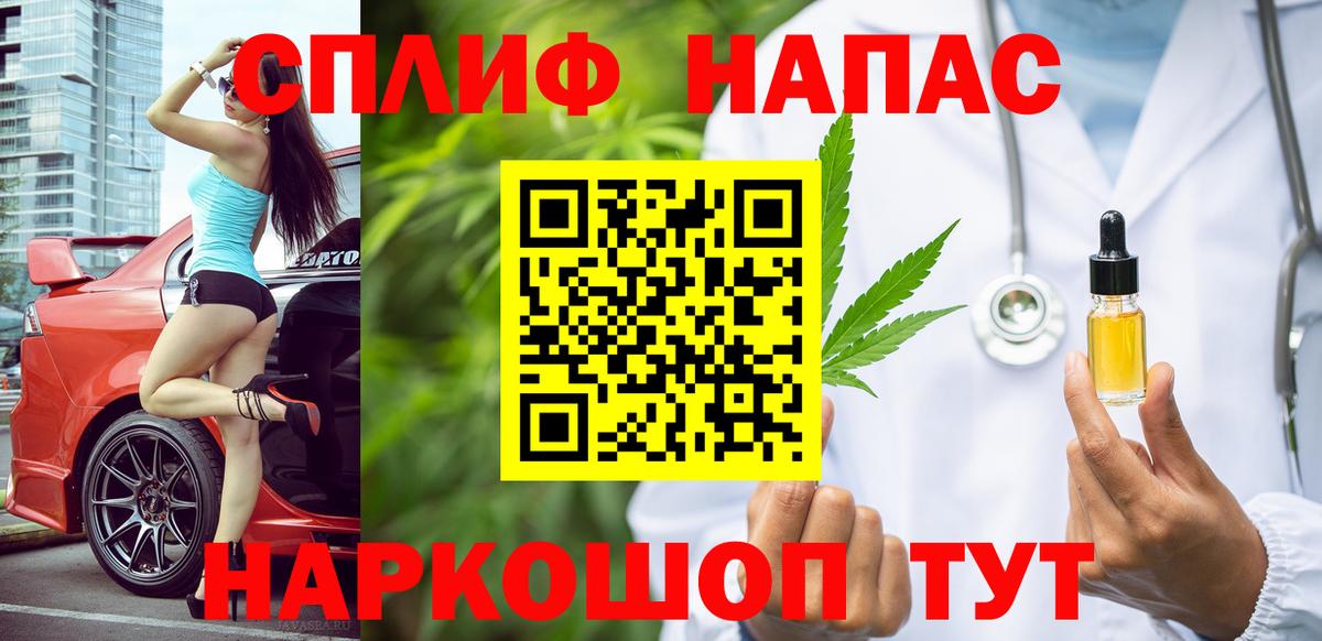 Бошки марихуана марихуана  Вход с VPN  Канабис VHQ  Кинель  Марихуана AK-47 