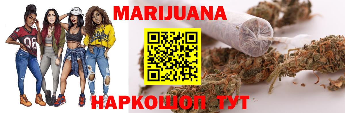 Конопля Ganja Кинель